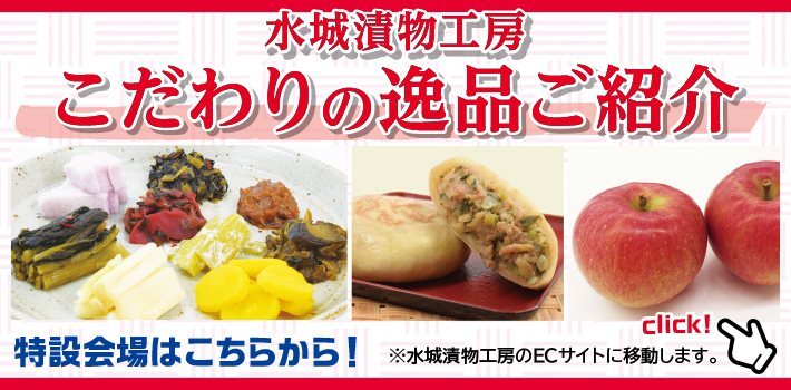 美勢餃子オンラインショップ 美勢餃子オンラインショップ